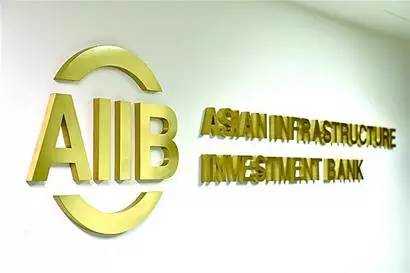 亚洲基础设施投资银行由哪个国家
